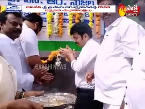 CM YS Jagan 47Th Birthday Celebration in Kuppam - Sakshi