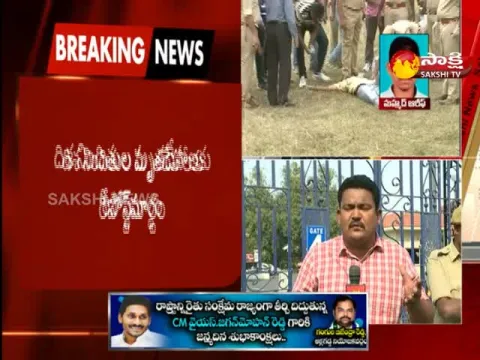  - Sakshi