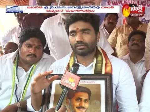 CM YS Jagan 47Th Birthday Celebration in East Godavari District - Sakshi