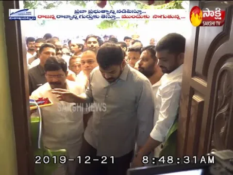  CM YS Jagan 47Th Birthday Celebration in Nellore District- Sakshi