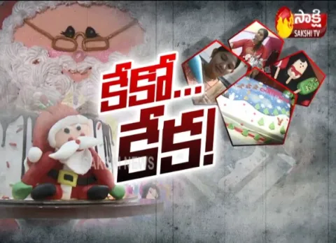 Batuku Chitram 22nd Christmas cake Making Work - Sakshi