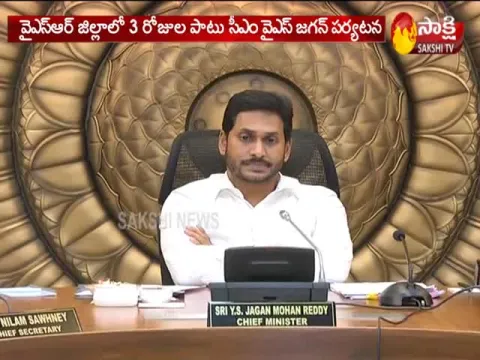  - Sakshi