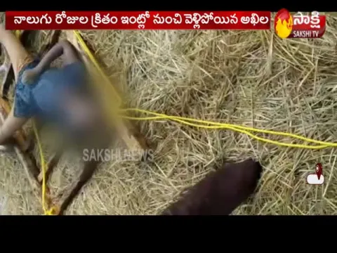  - Sakshi