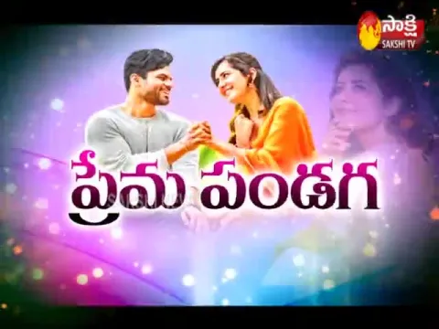  - Sakshi