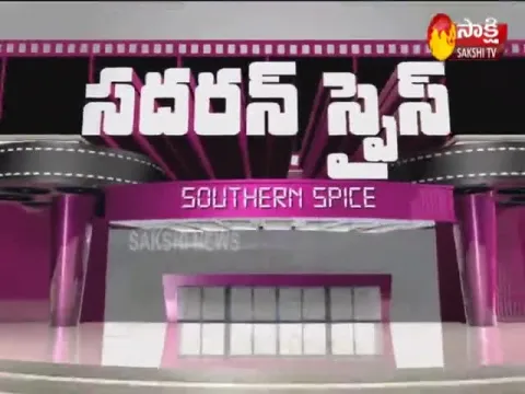 Southern Spice 22nd Dec 2019 - Sakshi