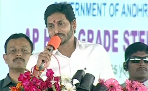 AP CM YS Jagan Lay Foundation Stone For Kadapa Steel Plant