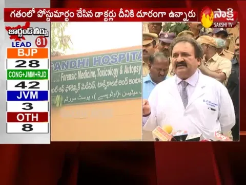Disha Case Accused Bodies RePostmortem By AIIMS Doctors