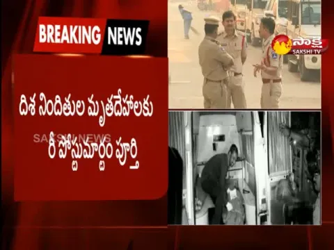 Hospital Superintendent Shravan Talk On Disha Accused Bodies Repostmortem - Sakshi