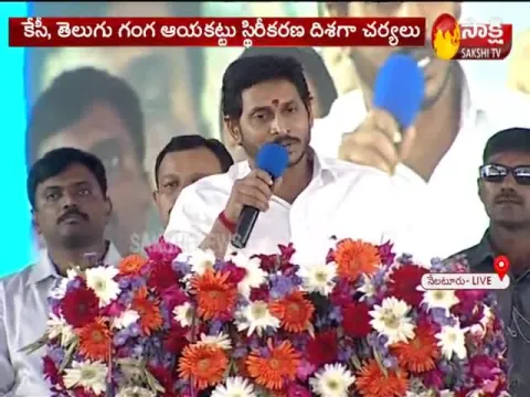 - Sakshi
