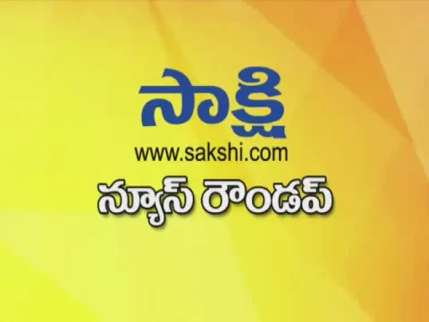  Today Telugu News Dec 23rd CM YS Jagan Mohan Reddy inaugurates Kadapa Steel Plant- Sakshi