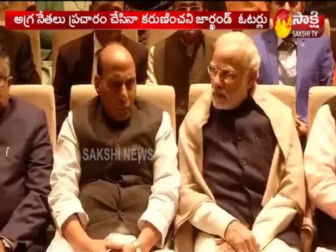  BJP lost Jharkhand assembly elections