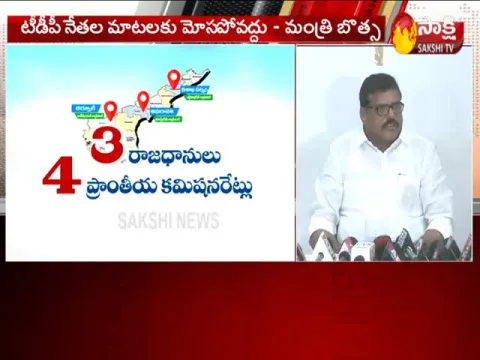  - Sakshi
