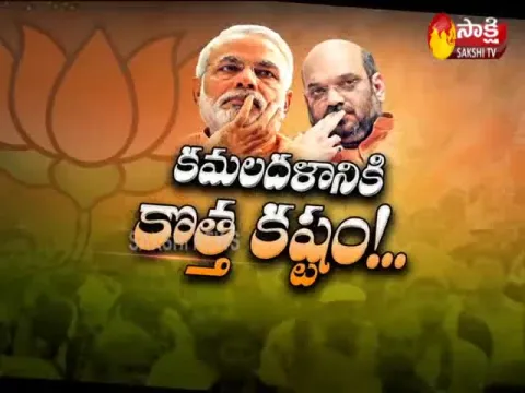 The Fourth Estate 24th Dec 2019 BJP Lose In Jharkhand  - Sakshi