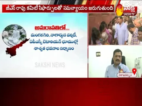  - Sakshi