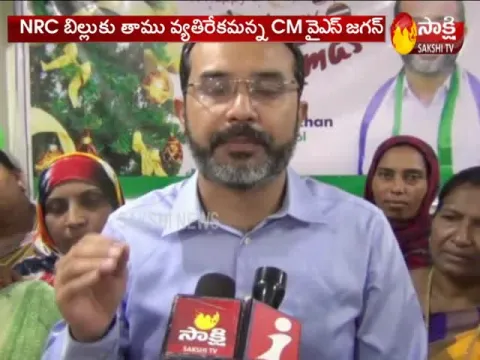  - Sakshi