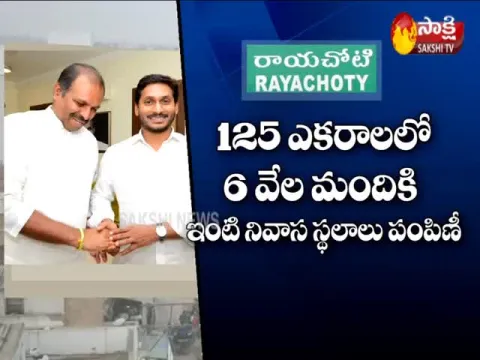 AP CM YS Jagan To Visit Rayachoti Today