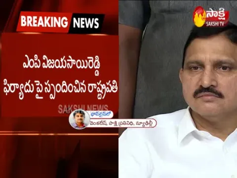  - Sakshi