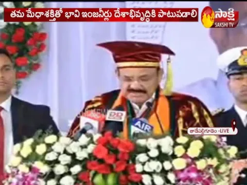  - Sakshi