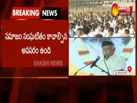  - Sakshi