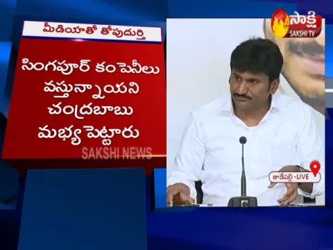  - Sakshi