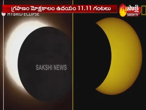 Solar Eclipse Effect On Zodiac Signs