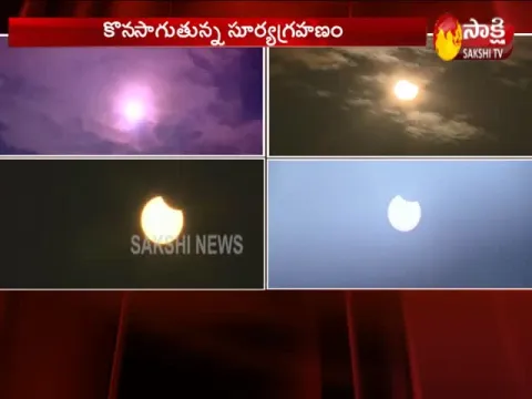 తెలుగు రాష్టాల్లో పాక్షిక సూర్యగ్రహణం