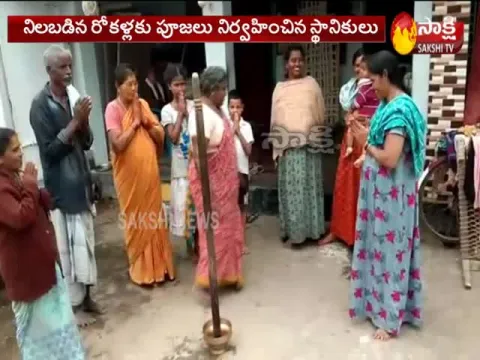 Unique Culture In Srikakulam Due To Solar Eclipse