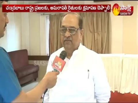  - Sakshi