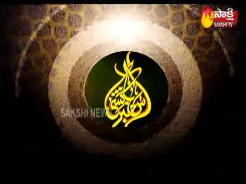  Sakshi Urdhu News 26th Dec 2019- Sakshi