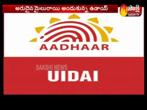 Aadhaar Enrollment Touches The 125 Crore Mark
