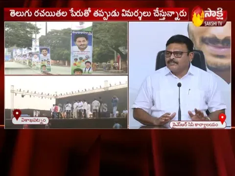 - Sakshi