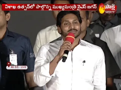  - Sakshi
