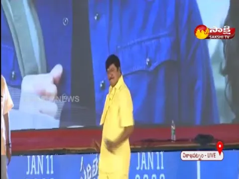 Cinema celebrities in Visakha Utsav Rajendra Prasad Devi Sri Prasad - Sakshi