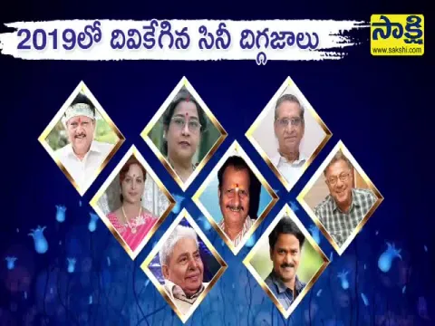  - Sakshi