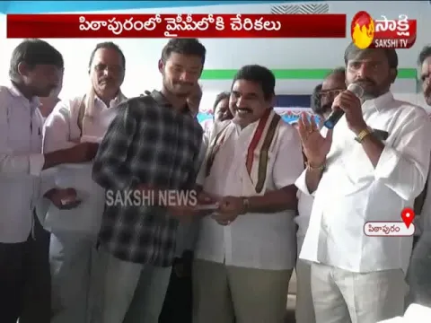 Pithapuram TDP Janasena Activists join in YSR COngress Party - Sakshi