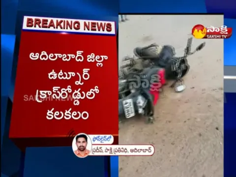 Bomb Blast At Utnoor IN Adilabad District One Killed - Sakshi
