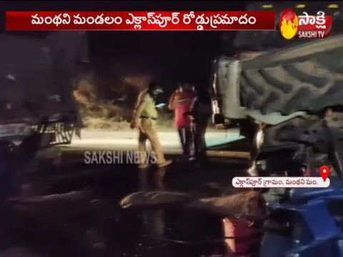 Road Accident in Peddapalli District
