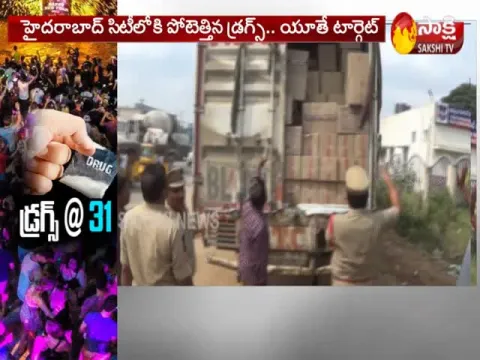 New Year celebration parties addicts search for drugs