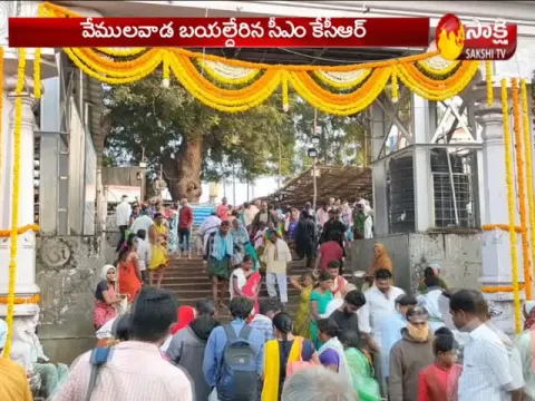 KCR To Visit Vemulawada