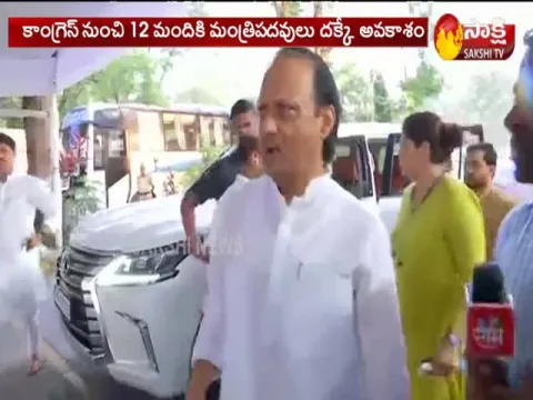 Maharashtra Cabinet expansion Today