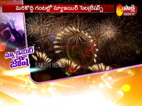 New Year Celebration Across The World - Sakshi