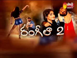 Beautiful Movie Team Special Interview - Sakshi