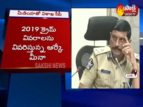  - Sakshi