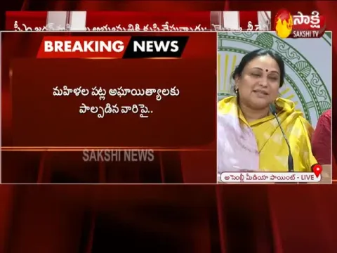 YSRCP MLA Reddy Santhi Welcomes To key bill in APassembly for women safety - Sakshi