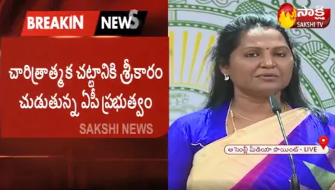 YSRCP MLA Undavali Sridevi Welcomes To key bill in APassembly for women safety - Sakshi