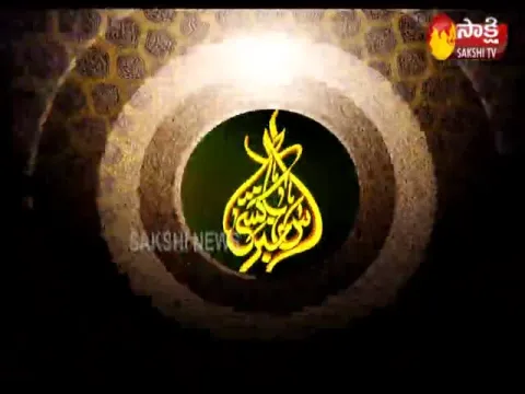 Sakshi Urdu News 09th Dec 2019 - Sakshi