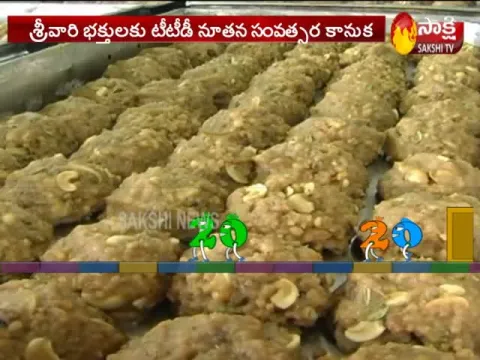 TTD's New Year gift-one free 'laddu' to every pilgrim 