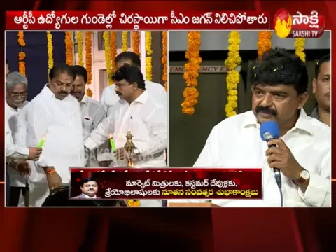  - Sakshi