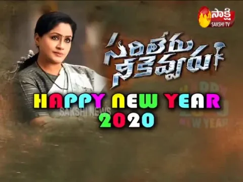  - Sakshi