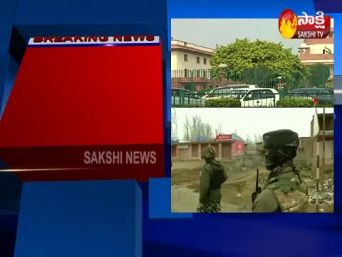 Supreme Court verdict on Kashmir
